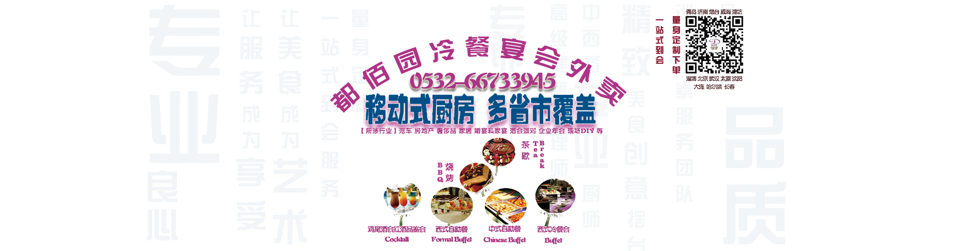 濟(jì)南瑞福包裝設(shè)備有限公司主要產(chǎn)品有纏繞機(jī),纏繞打包機(jī),輸送線(xiàn),封箱機(jī),打包機(jī),纏繞包裝機(jī),真空包裝機(jī),封箱打包機(jī)等產(chǎn)品。