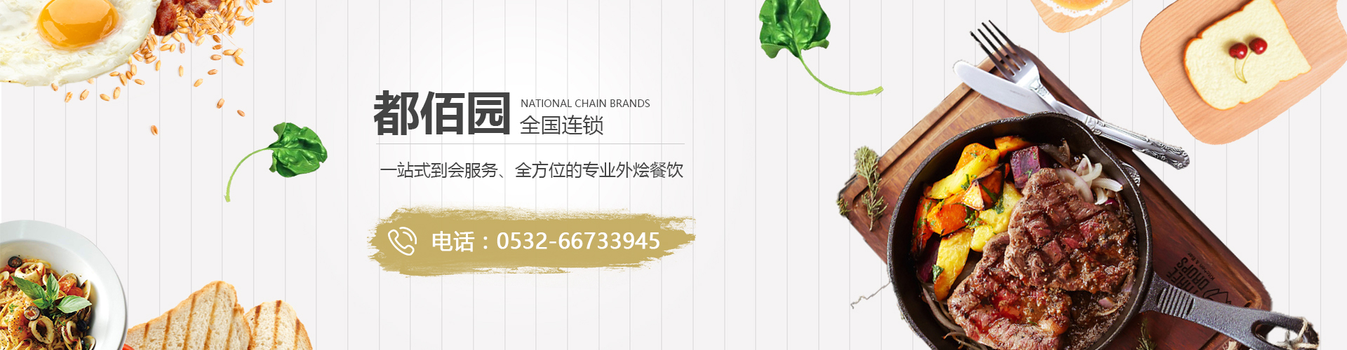 濟(jì)南瑞福包裝設(shè)備有限公司專(zhuān)業(yè)纏繞機(jī),纏繞打包機(jī),輸送線(xiàn),封箱機(jī),打包機(jī),纏繞包裝機(jī),真空包裝機(jī),封箱打包機(jī)廠(chǎng)家。